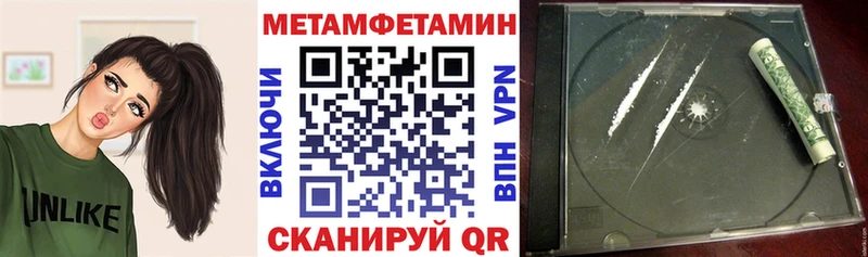 АМФЕТАМИН 98%  Вуктыл 