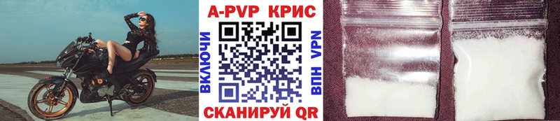 A-PVP VHQ  Вуктыл 