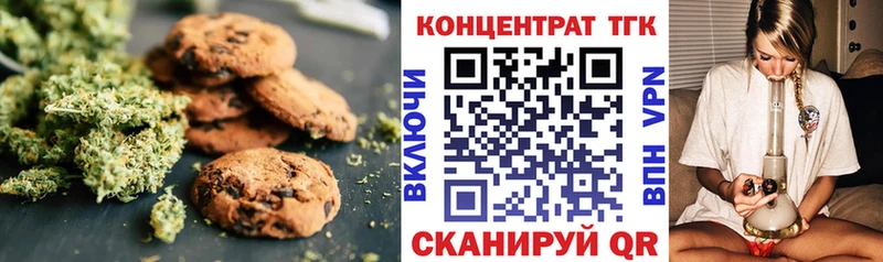 кракен рабочий сайт  Вуктыл  Еда ТГК марихуана  где продают  
