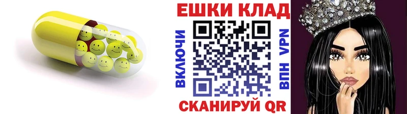 маркетплейс наркотические препараты  Вуктыл  ЭКСТАЗИ ешки 