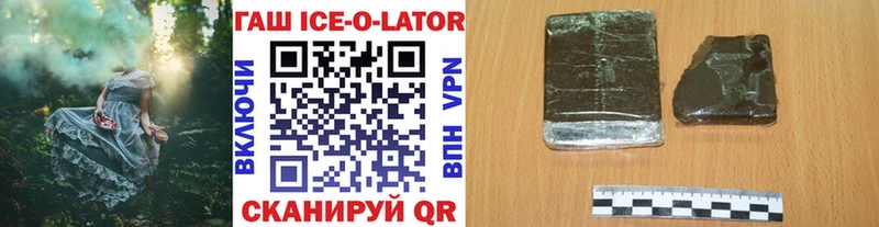 ГАШ hashish  купить наркоту  Вуктыл 