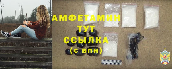 круглые Белокуриха