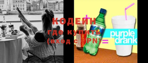 соль ск Беломорск