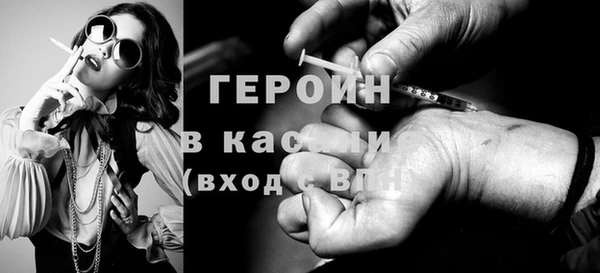 соль ск Беломорск