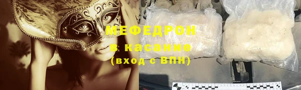мяу мяу мука Белоозёрский