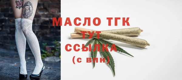 соль ск Беломорск