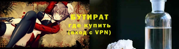 круглые Белокуриха