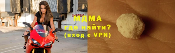 круглые Белокуриха