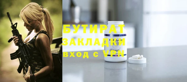 соль ск Беломорск