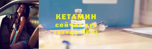 круглые Белокуриха