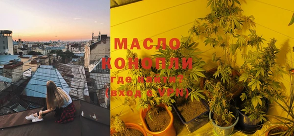 круглые Белокуриха