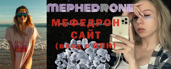 мяу мяу мука Белоозёрский