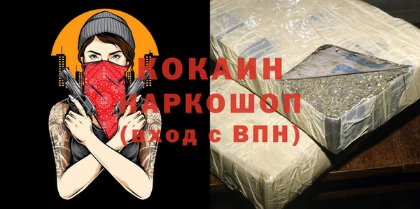мяу мяу мука Белоозёрский