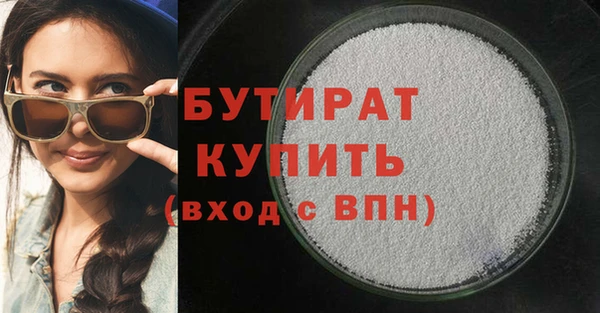 мяу мяу мука Белоозёрский