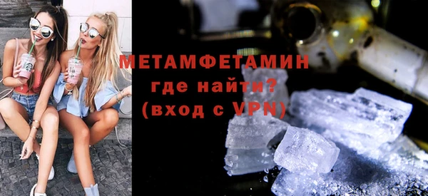 соль ск Беломорск