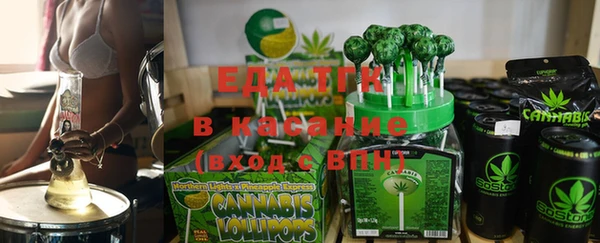 круглые Белокуриха