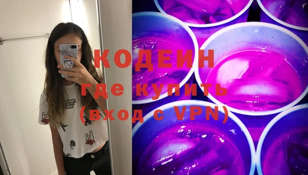 мяу мяу мука Белоозёрский