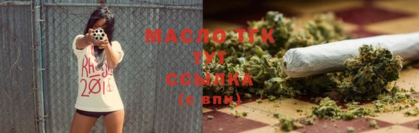 круглые Белокуриха