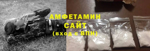 мяу мяу мука Белоозёрский