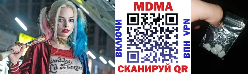 цена наркотик  Вуктыл  darknet Telegram  MDMA молли 