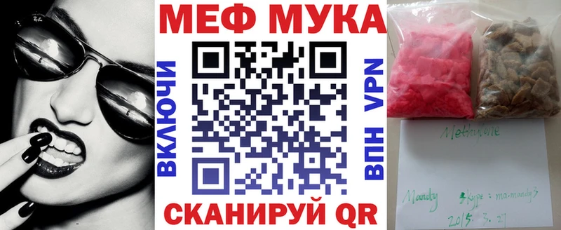 Меф 4 MMC  где можно купить наркотик  Вуктыл 