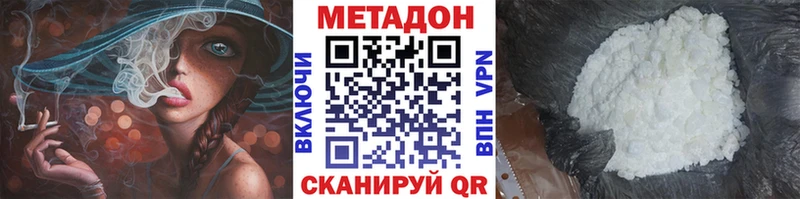 kraken как зайти  где можно купить   Вуктыл  Метадон белоснежный 
