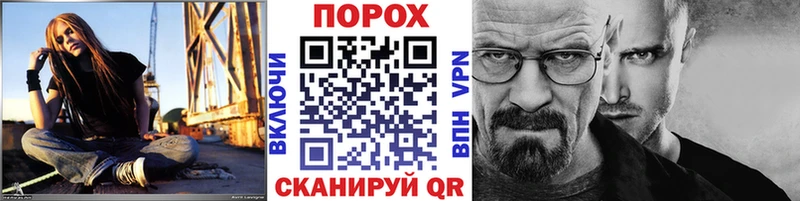МЕТАМФЕТАМИН пудра  купить закладку  блэк спрут вход  Вуктыл 