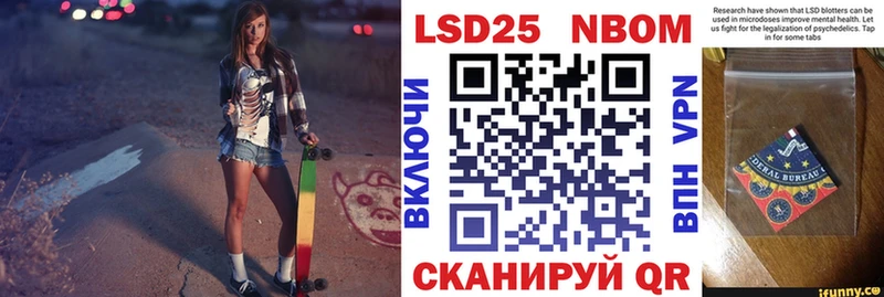 нарко площадка как зайти Вуктыл Марки NBOMe 1,8мг
